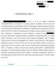Ярослав Сікора фотография #47 (источник - https://vk.com/id52063030)