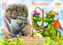 Віка Плаксива фотография #10 (источник - https://vk.com/id160500652)