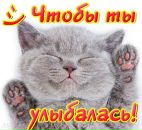 Голіната Світлана фотография #12 (источник - https://vk.com/id70881949)