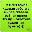 Аліна Процайло фотография #6 (источник - https://vk.com/id142070793)