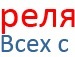 Настюша Томін фотография #30 (источник - https://vk.com/id134624744)