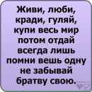 Lex Master фотография #19 (источник - https://vk.com/id51287809)