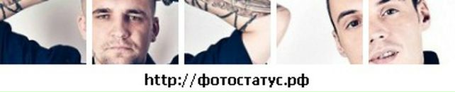 Вадік Гаврилюк фотография #32 (источник - https://vk.com/id132501298)