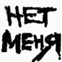 Софійка Широчук фотография #6 (источник - https://vk.com/id134584092)