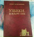 Фотография Пашкевич Елена