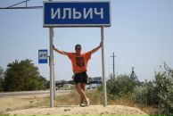 Фотография Завьялова Ильи