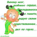 Фотография Сидельниковой Татьяны