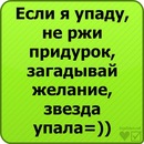 _каринка _ фотография #9 (источник - https://vk.com/id140836334)