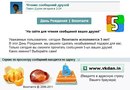 Ростислав Поліщук фотография #18 (источник - https://vk.com/id142619329)