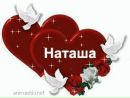 Наташа Кібиш фотография #27 (источник - https://vk.com/id186973739)