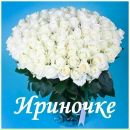 Іра Дроздік фотография #10 (источник - https://vk.com/id136415571)