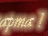 Вероніка Мельник фотография #23 (источник - https://vk.com/id145884661)
