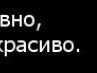 В'ячеслав Шкарпітний фотография #40 (источник - https://vk.com/id107217074)