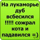 Юлечка Билоус фотография #46 (источник - https://vk.com/id188671887)