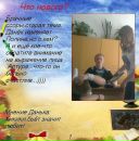 Фотография Виноградова Артура