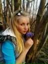 Ельвірочка Копин фотография #2 (источник - https://vk.com/id133265756)