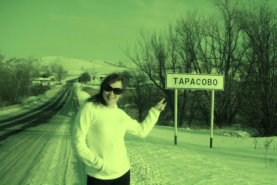 №8, Валентина Пронина, Астрахань №8, Валентина Пронина, Астрахань