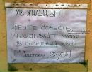 Богдан Колібко фотография #5 (источник - https://vk.com/id141212895)