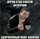 Сергій Перун фотография #50 (источник - https://vk.com/id9659900)