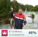 Фотография Крыжановского Алексея