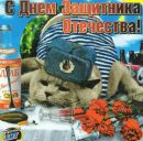 Dvs Pavlik-Norkoman фотография #6 (источник - https://vk.com/id169648819)