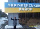 Марія Євтух фотография #36 (источник - https://vk.com/id133331723)