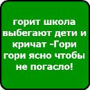 Бодік Мелещук фотография #8 (источник - https://vk.com/id161988621)