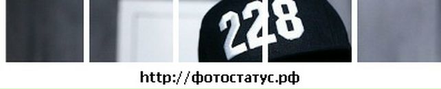 Славік Гіщин фотография #50 (источник - https://vk.com/id86216454)