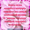 Таня Єднаковська фотография #18 (источник - https://vk.com/id204285963)