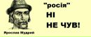 Андрій Гізун фотография #27 (источник - https://vk.com/id7863832)