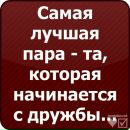 Маша Мілинська фотография #2 (источник - https://vk.com/id25134798)