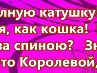 Марія Іванів фотография #8 (источник - https://vk.com/id138931244)