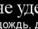 Ілона Михалюк фотография #33 (источник - https://vk.com/id28487122)