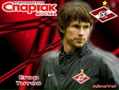 Степан Миллер фотография #13 (источник - https://vk.com/id7624964)