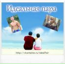 Діаніта Сирохман фотография #44 (источник - https://vk.com/id70234352)