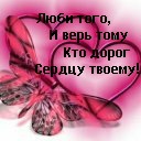 Світлана Цимбота фотография #7 (источник - https://vk.com/id143973657)