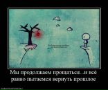 Сергій Баніт фотография #34 (источник - https://vk.com/id21088363)