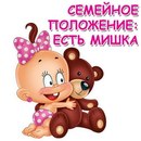 Іра Плитчук фотография #7 (источник - https://vk.com/id138851391)