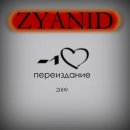 Die Simonovski фотография #7 (источник - https://vk.com/id390206)