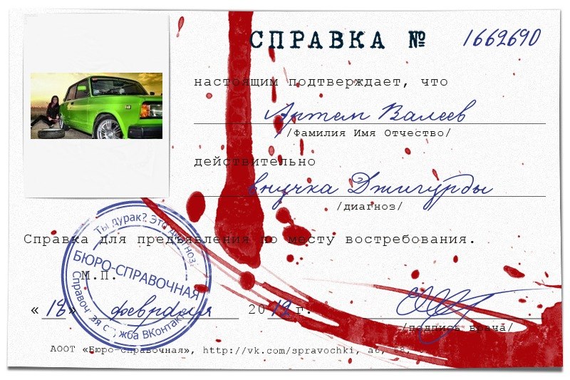 Артем Валеев фотография #17