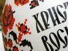 Наталія Гончук фотография #11 (источник - https://vk.com/id63031425)