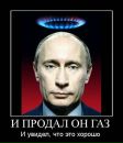 Андрій Демчук фотография #8 (источник - https://vk.com/id60287097)