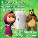 Артем Оліх фотография #18 (источник - https://vk.com/id162607474)