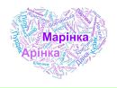 Марічка Васильовська фотография #49 (источник - https://vk.com/id84661329)