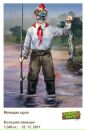 Лукі Вань фотография #34 (источник - https://vk.com/id137942739)