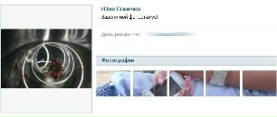 Ангеліна Чучман фотография #10 (источник - https://vk.com/id122801518)