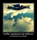 Богдан Янічко фотография #38 (источник - https://vk.com/id26134723)