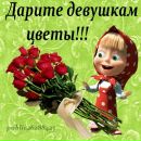 Кароліна Семків фотография #48 (источник - https://vk.com/id160209461)