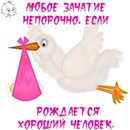 Фотография Варенцовой Татьяны