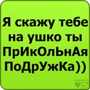 Галя Ільницька фотография #7 (источник - https://vk.com/id166073236)